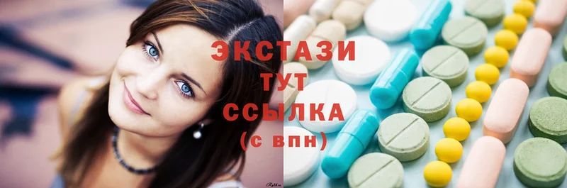 Ecstasy 250 мг  Изобильный 