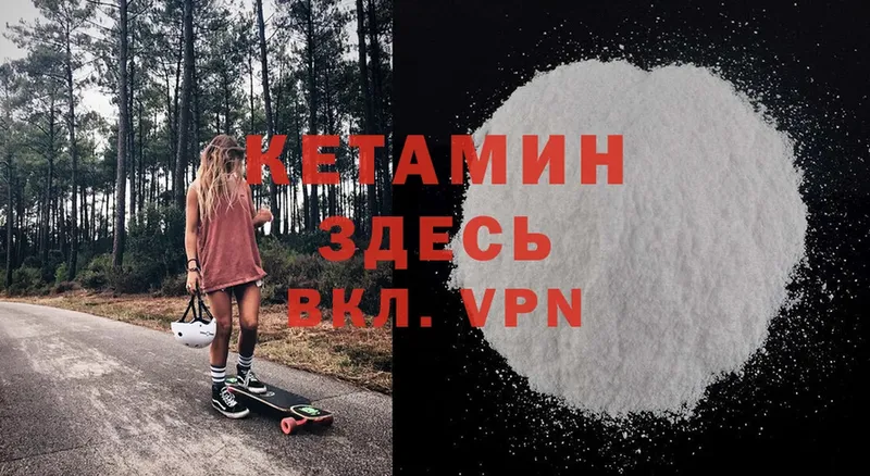 OMG зеркало  Изобильный  КЕТАМИН VHQ 