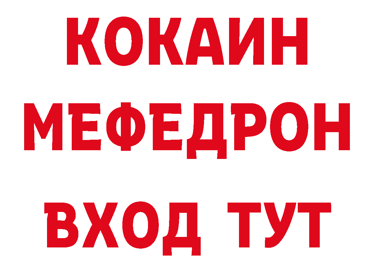 Купить закладку сайты даркнета клад Изобильный